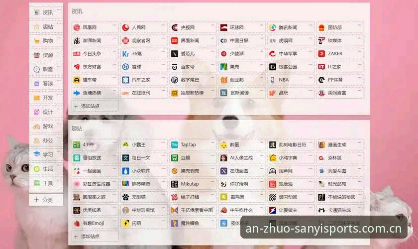 老用户才知道的苹果版下载门道，三亿体育平台这波更新有点东西