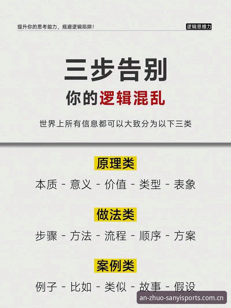 三亿体育苹果版使用评测：从入口变动到数据同步的逻辑拆解