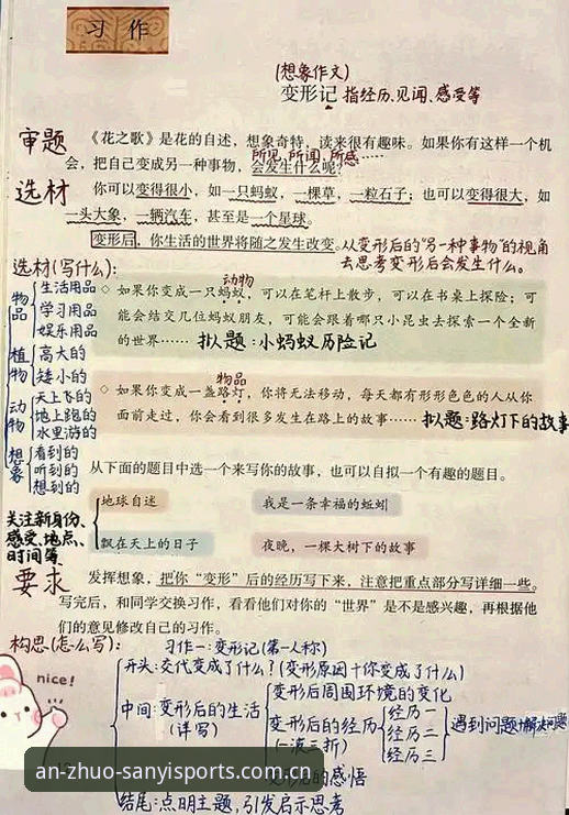 三亿体育网页版登录教程安装失败 狂安5次都失败?一位老用户的三亿体育网页版登录教程实操笔记