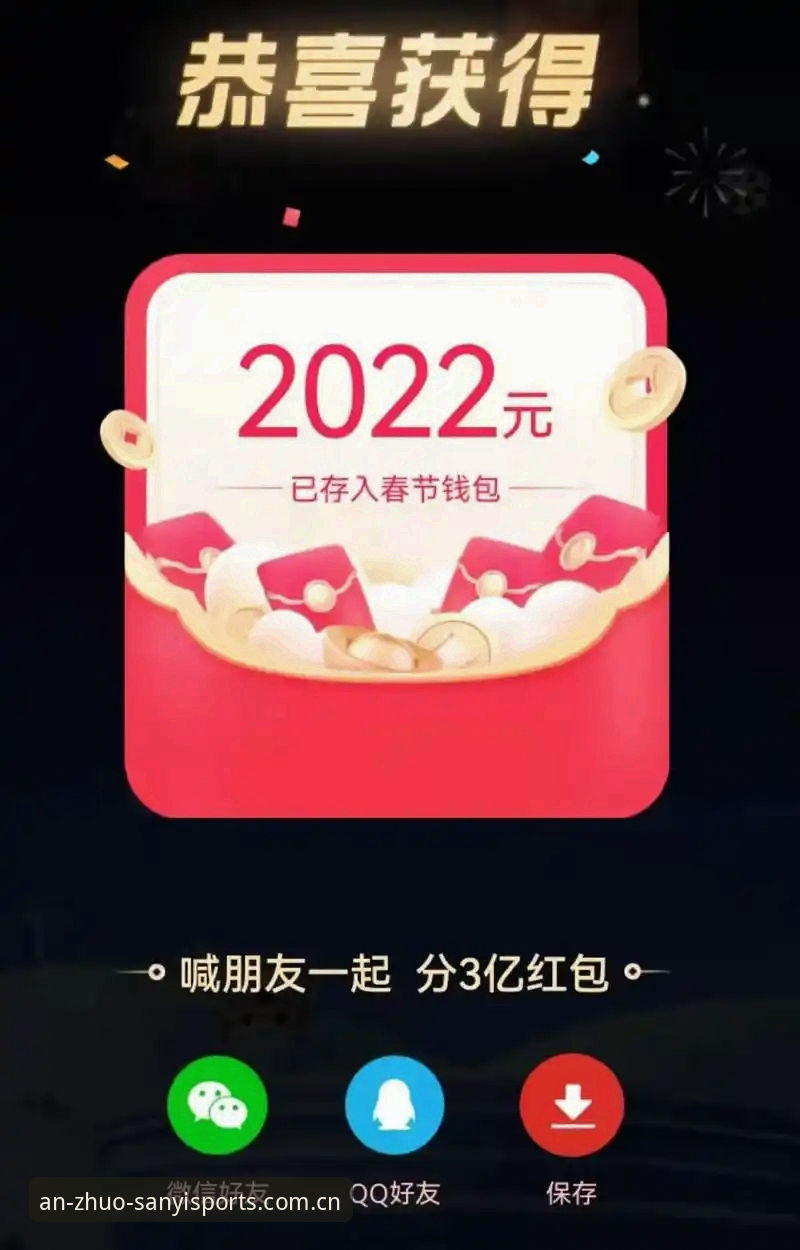 三亿体育苹果版用户实测：从下载到投注的避坑经验